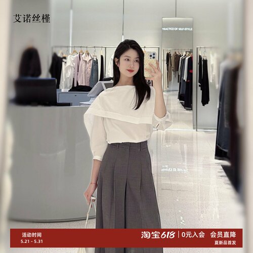 春新款不规则长袖衬衫