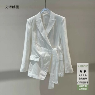 ariosee艾诺丝槿官方旗舰店2026年春新款收腰西装外套女BR131139