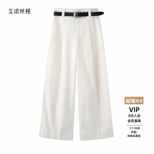 春款时尚高腰直筒休闲裤女