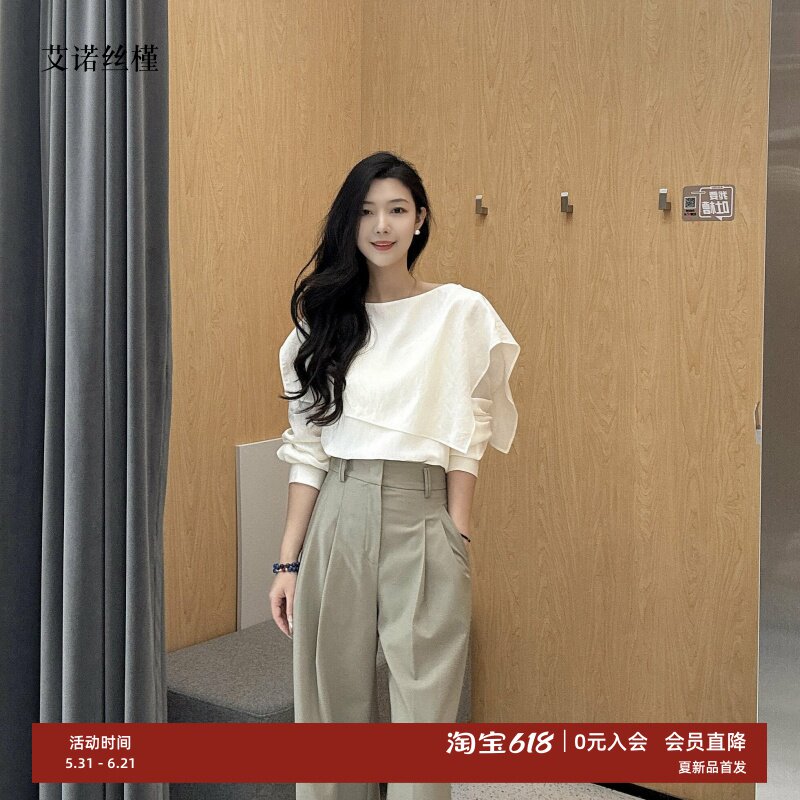 艾诺丝瑾官方旗舰店正品国内代购2026春夏假两件长袖衬衫BR501181