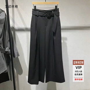 ariosee艾诺丝槿官方旗舰店正品2026春款直筒西装阔腿裤BR301160