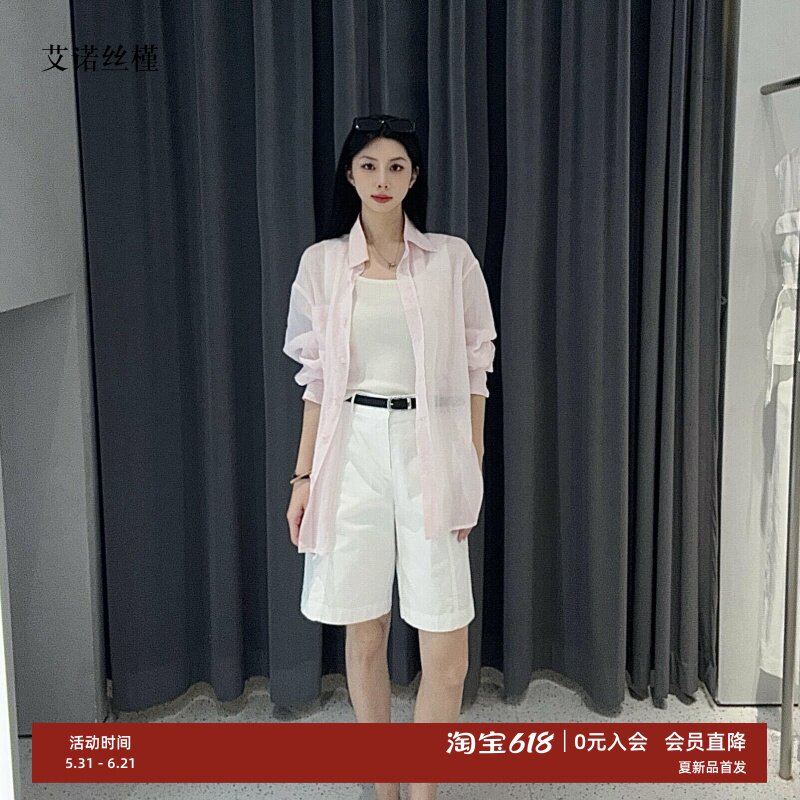 ariose·e艾诺丝瑾2026商场同款女装夏季款防嗮苎麻衬衫BR102139