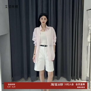 ariose·e艾诺丝瑾2026商场同款女装夏季款防嗮苎麻衬衫BR102139