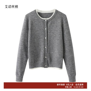 3011 圆领假两件针织开衫 ariose艾诺丝槿官方旗舰店2026春新款 毛衫
