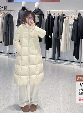 ariosee艾诺丝槿官方旗舰店正品2025新款长款连帽羽绒服AR004110