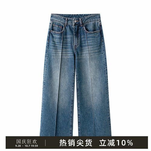 秋新品牛仔裤九分喇叭裤8E15470