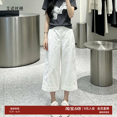 夏新款七分阔腿裤直筒休闲裤