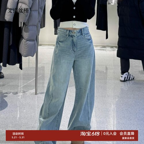 新款牛仔兰阔腿百搭休闲牛仔裤