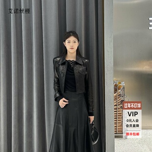 ariose艾诺丝槿官方旗舰店正品2026春季翻领短款皮衣夹克BR101203