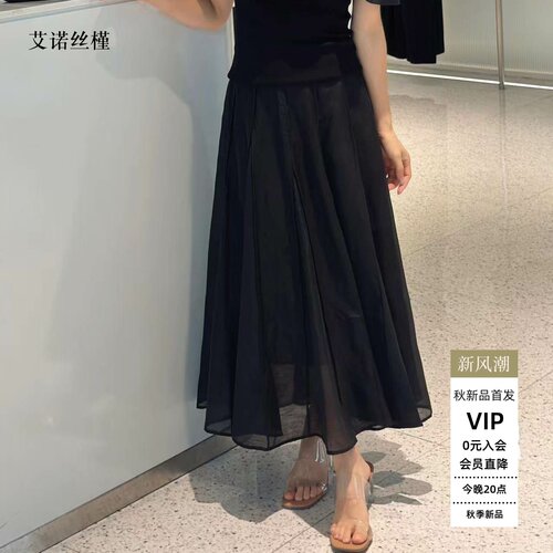 高腰显瘦中长款黑色半身裙