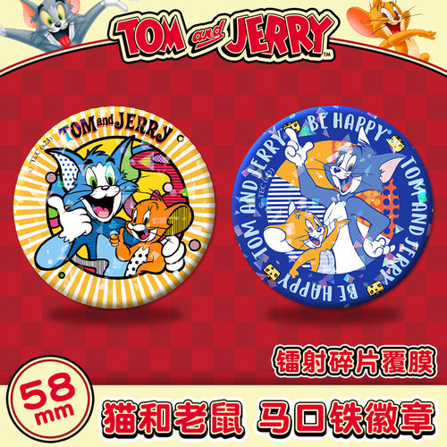 正版猫和老鼠吧唧徽章马口铁儿童
