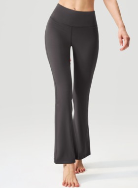 Beira Mia女士高腰紧身裤芯吸四面弹瑜伽裤微喇叭长裤 | AV04JSCK