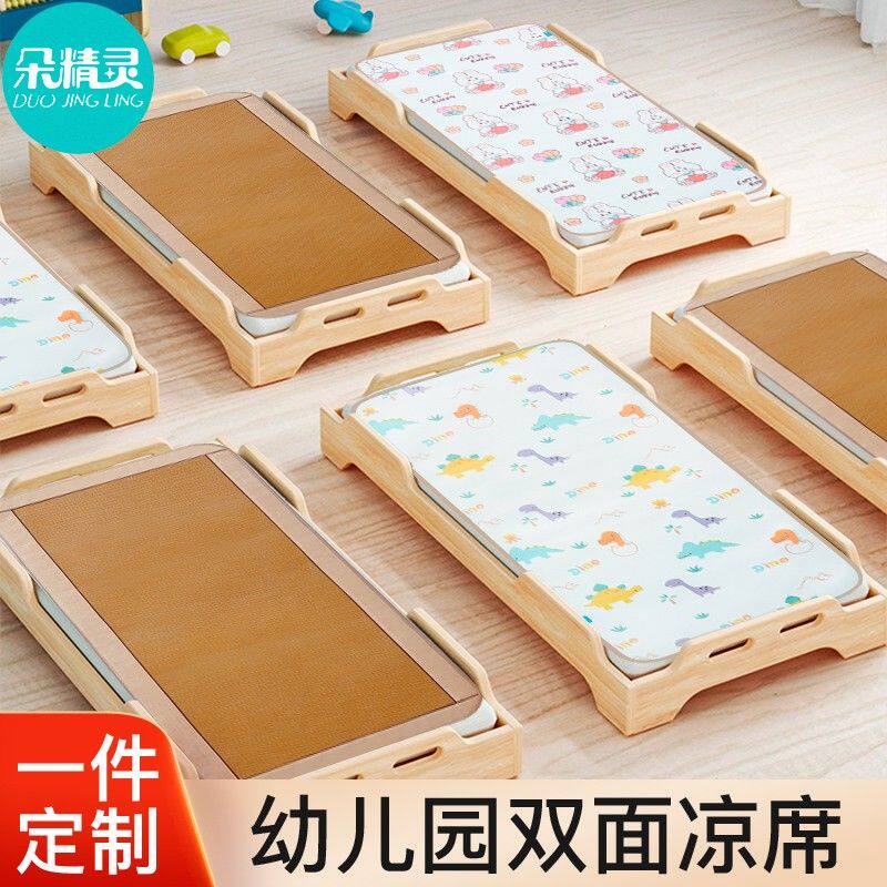 儿童幼儿园凉席夏季冰丝双面婴儿床草席小学生午睡专用宝宝藤席子