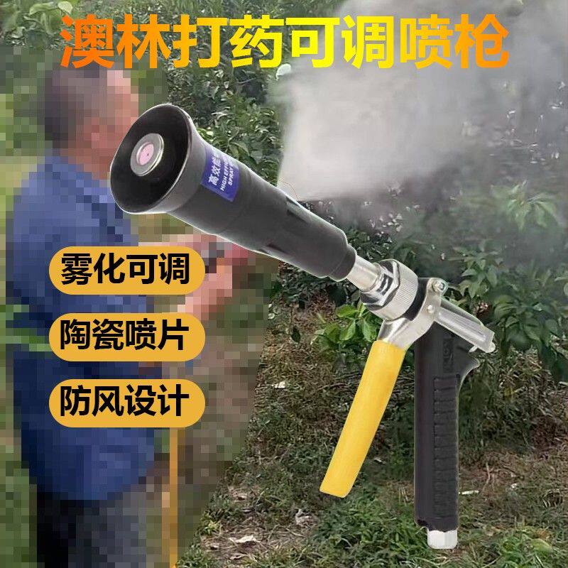 台湾农用手喷枪动力喷雾器高压可调远程陶瓷枪螺纹高效电动内丝