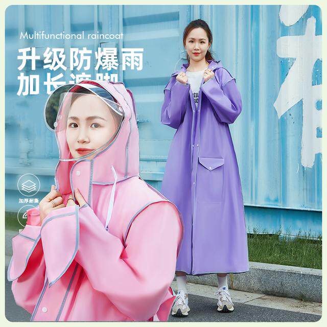 【加大遮脸挡雨面罩】新款雨衣全身防水防爆雨加长遮脚不湿水雨披