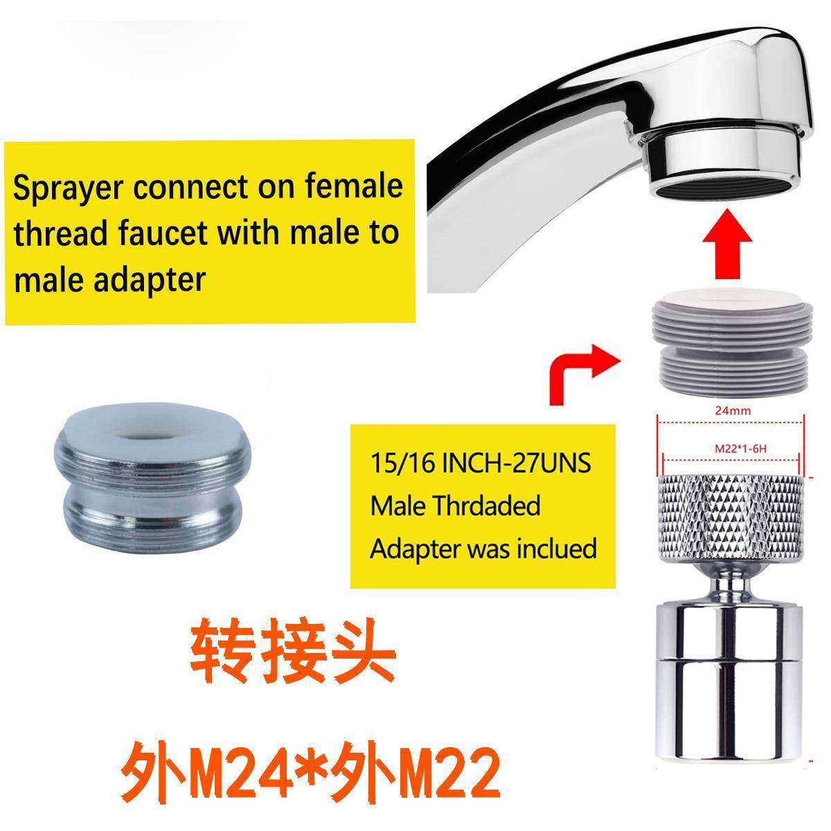 爆款水龙头配件起泡器净水器净水机转接头外牙内牙转接头M22M24细