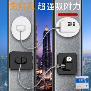 爆款儿童门窗锁窗户锁扣铝合金防护塑钢防盗平开窗限位器推拉门锁