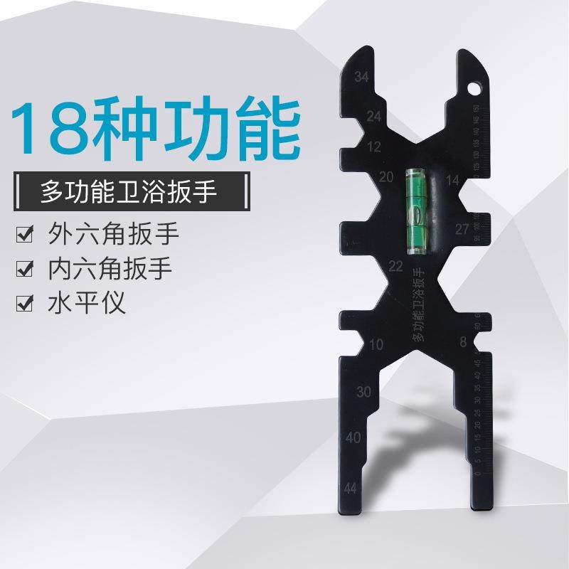 爆款多功能卫浴扳手水龙头维修工具台盆面盆下水器软管安装拆卸拧