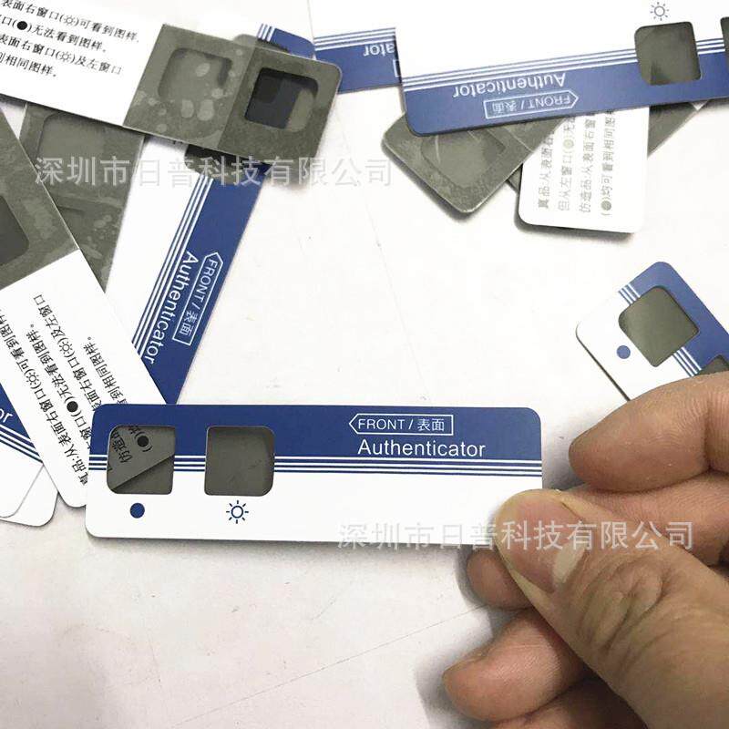 爆款偏光片偏光膜红蓝绿色偏振光镜片解码测试卡PLCPL玻璃偏光镜
