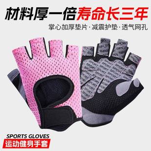 爆款运动健身手套半指男女健身房自行车摩托车户外骑行手套厂家