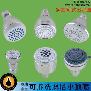 爆款浴室淋浴节水顶喷头酒店宾馆洗浴浴池澡堂宿舍淋雨洗澡吊头莲