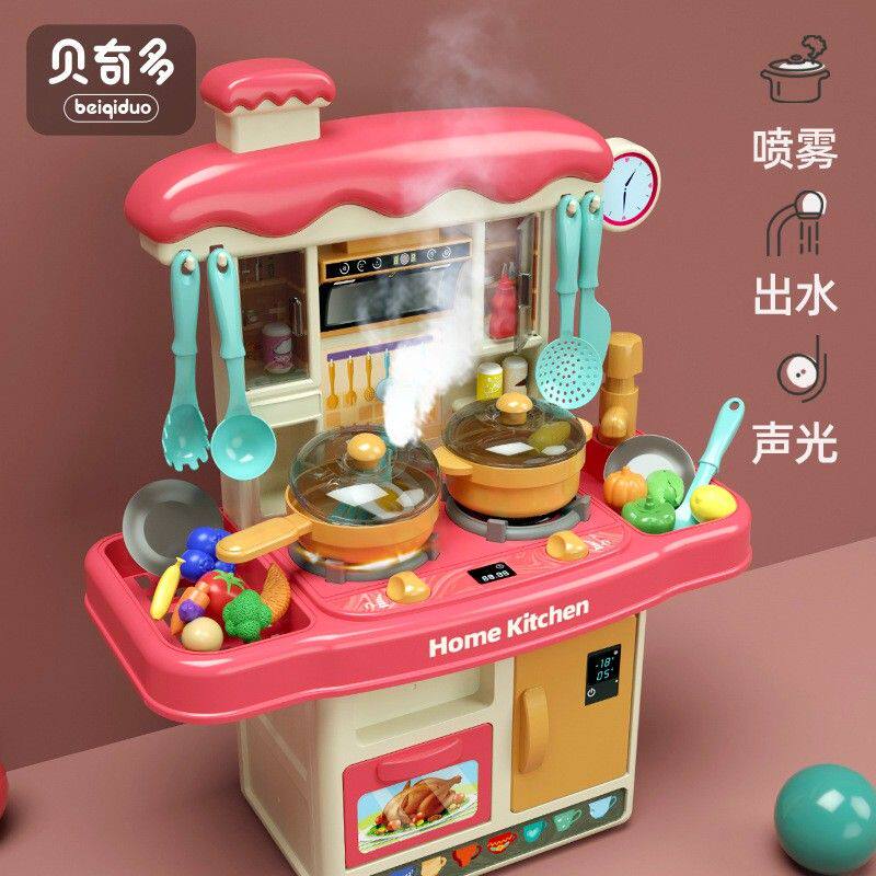 厨房玩具套装扮演角色仿真煮做饭迷你厨具儿童3岁4女孩过家家宝宝