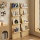 落地杂志架书架靠墙收纳架报刊架奶油风百搭展示架防滑多层置物架