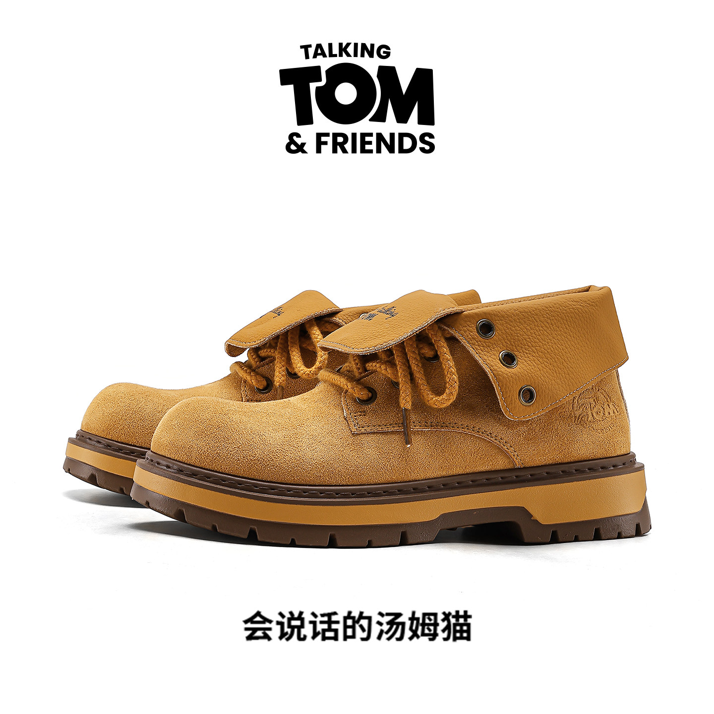 会说话的汤姆猫鞋子男翻领德比鞋休闲皮鞋情侣款马丁靴工装大黄靴