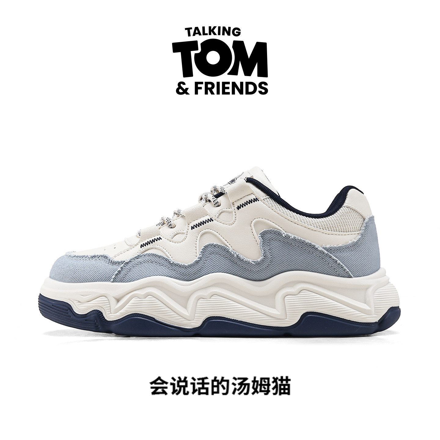 会说话的汤姆猫鞋子男潮牌厚底增高板鞋秋冬款时尚休闲运动老爹鞋