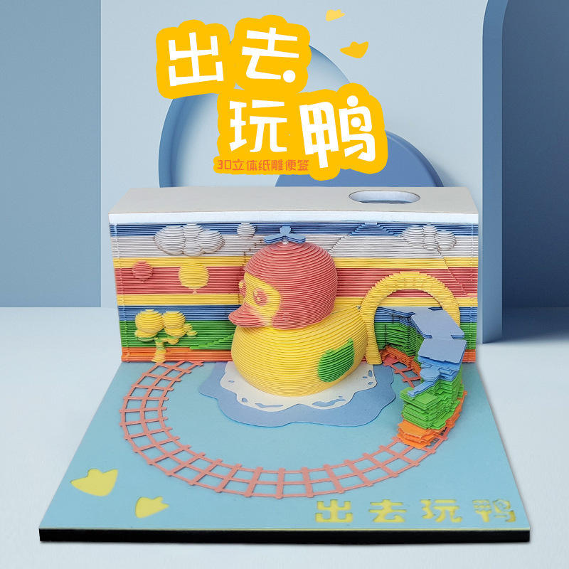 个性3d立体便签本周历手撕便利贴