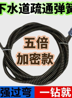 下水道疏通神器家用电钻疏通机弹簧厨房马桶地漏管道堵塞专用工具