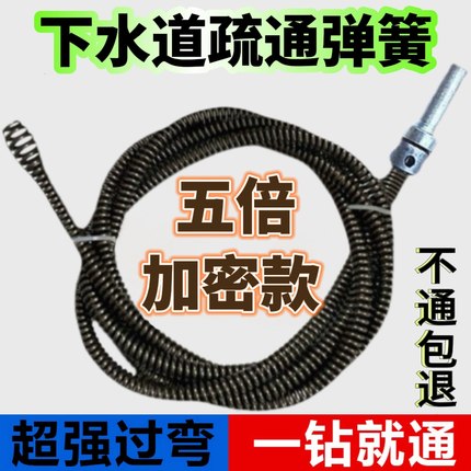 下水道疏通神器家用电钻疏通机弹簧厨房马桶地漏管道堵塞专用工具