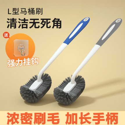 马桶刷家用无死角2024新款长柄厕所刷子卫生间壁挂马桶专用清洁刷
