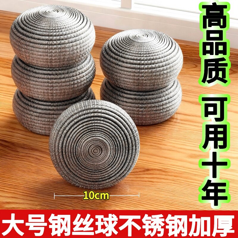 食品级304钢丝球不掉丝厨房耐磨大号铁丝清洁球洗碗刷锅银丝抹布,家庭/个人清洁工具,钢丝球/钢丝刷,淘宝优惠券,粉丝福利购,淘宝优惠卷