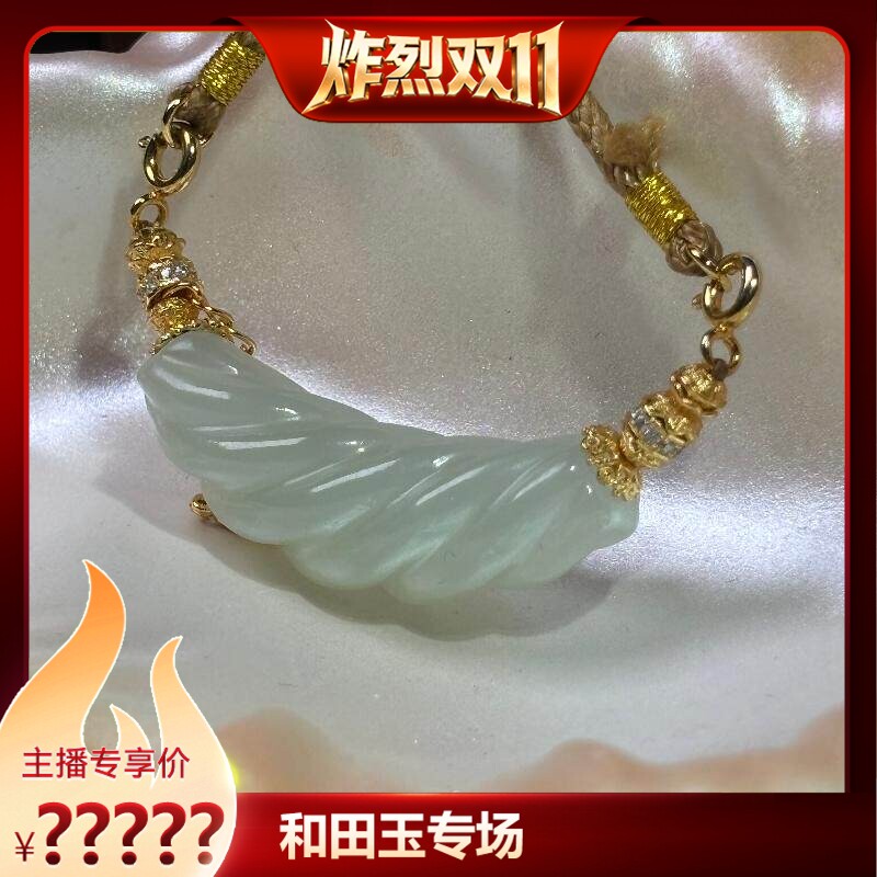和田玉高清白扭转乾坤微笑项链 微色差 多样性发货
