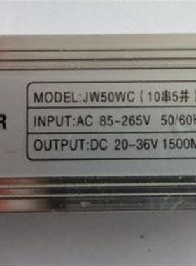 60W驱动恒流电源LED防水电源大功率灯珠10串6并 18-36V 1.800MA