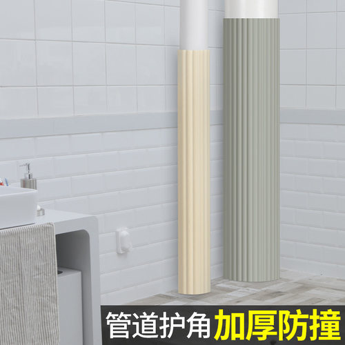 包下水管道遮挡厨房阳台厕所燃气暖气pHvc管护角亚克力板装饰神器