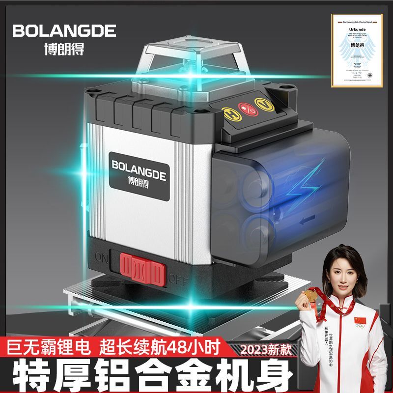 德国水平仪绿光12线超强光高精度激光红外线202S3新款全平水仪器