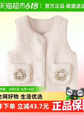 班喜迪女童马甲春秋款2024新款宝宝公主外穿马夹背心上衣儿童冬季