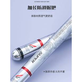 富源百川渔具帝道秦黑坑鱼竿6H 8H 10H 12H 罗非竿 超硬 飞磕手竿