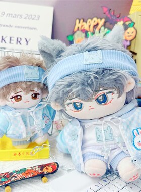 娃衣10acm15cm20cm棉花娃娃海星体正常体波浪兔休闲套装拉链衫卫