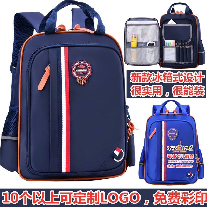 英伦风6-12岁小学生书包男童1一3-6年级女孩书包 S可印字定制LOGO