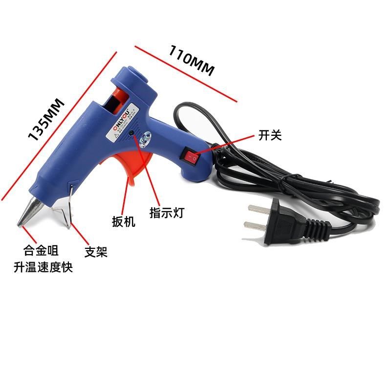 热熔胶枪胶棒耐高温 家用儿童手工制作材料20W热胶枪小号透明胶棒,农用物资,苗木固定器/支撑器,淘宝优惠券,粉丝福利购,淘宝优惠卷