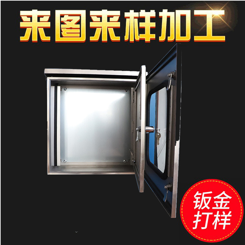 钣金加工 激光切割 数控折弯 钣金主机壳机柜 金属件 非标定制,金属材料及制品,不锈钢制品,淘宝优惠券,粉丝福利购,淘宝优惠卷