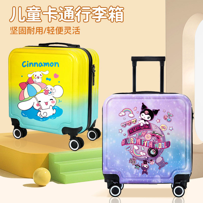 儿童行李箱女孩202o4新款高颜值女童卡通旅行拉杆箱男孩20寸女生