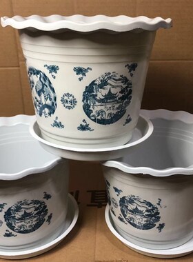花盆波浪边花盆青花瓷塑料花盆加厚花盆庭院种花子阳台客厅小花盆