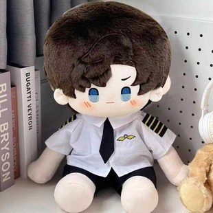 左然40cmg娃衣棉花娃娃衣服未定属事件簿性同人玩偶休闲着替新品