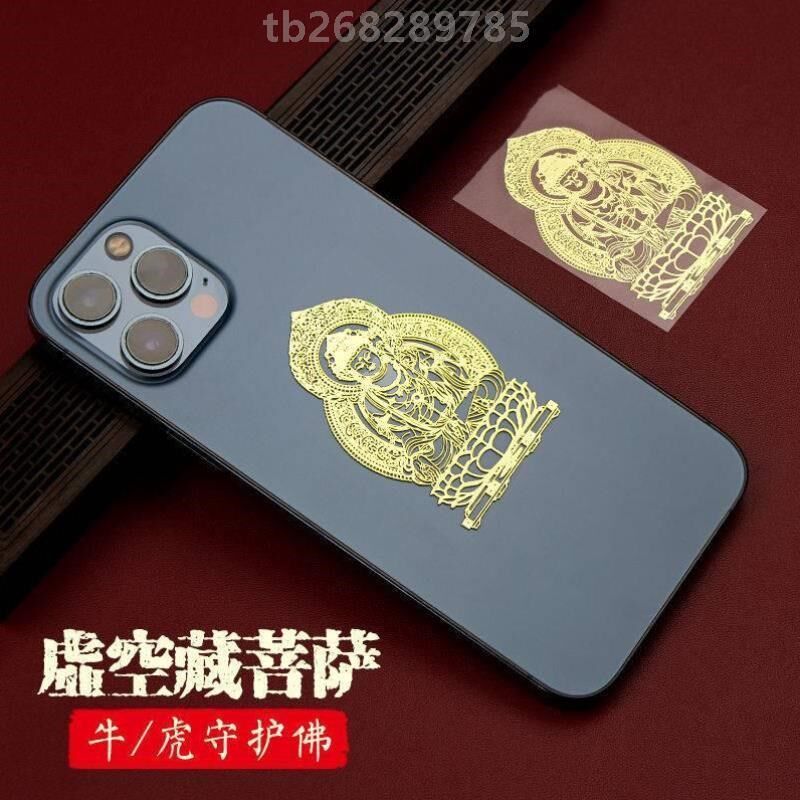 年犯贴本命年牛属龙护身符化符y刑害2024平安太岁狗破冲解#兔