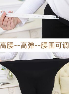 大码孕妇装春装200斤纯棉孕妇裤加肥加大码孕妇打底裤特大码300斤