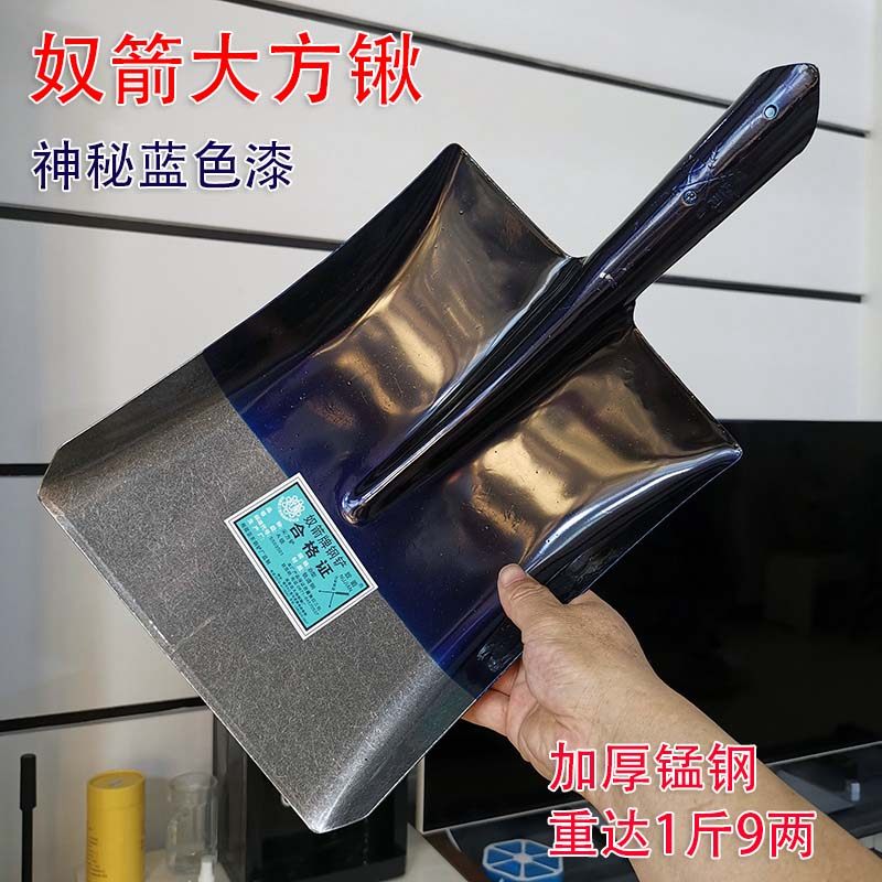 农用大方锹锰钢加厚蓝漆户外工具锹挖土装卸清运垃圾雪锹粪锹粮食,农机/农具/农膜,锹,淘宝优惠券,粉丝福利购,淘宝优惠卷